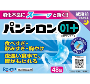 판시론 01 플러스 (48포)