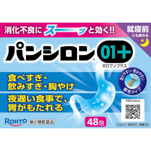 판시론 01 플러스 (48포)