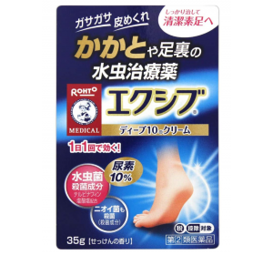 멘소래담 에쿠시부W 딥 10 크림