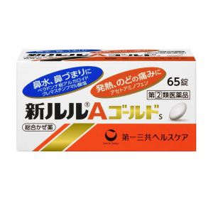 신루루 A 골드S (65정)