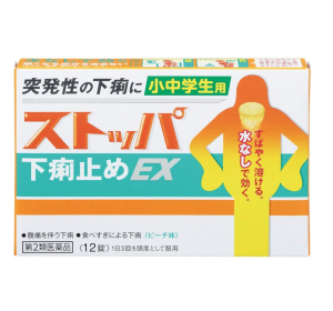 초 · 중학생용 스토파 설사약 EX (12정)
