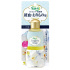 사라사티 란제리용 세제 120ml