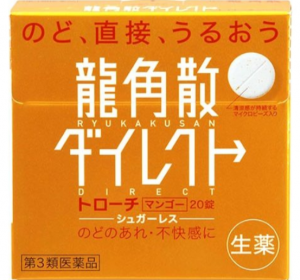 용각산 망고맛 정제 (20정)