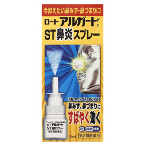 아루가도 ST 비염 스프레이 (15mL)