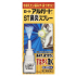 아루가도 ST 비염 스프레이 (15mL)