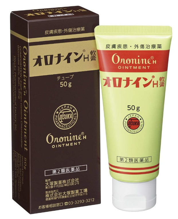 오로나인 H 연고 50g