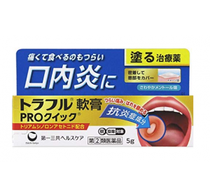 토라후루 연고 PRO 퀵 5g