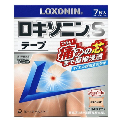 로키소닌S 테이프 7매