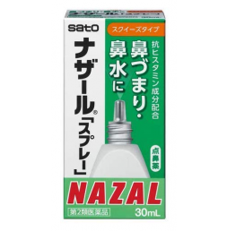 나잘 스프레이 - 30mL