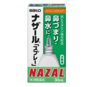 나잘 스프레이 - 30mL