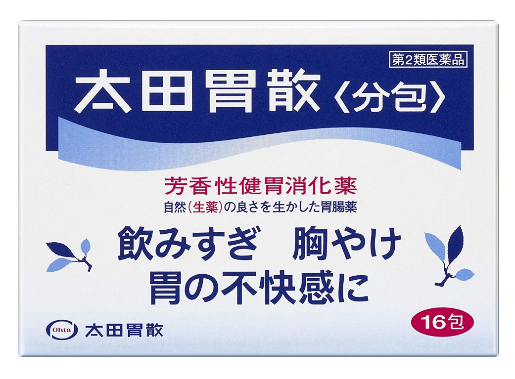 오타이산 가루약 16포