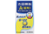 오타이산 A 120정_베스트리뷰