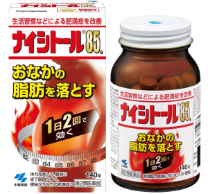 나이시토루85a (140정)