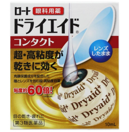드라이 에이드 콘택트a 안약 10mL