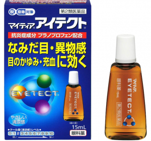 마이티아 아이텍트 안약 15ml