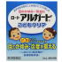 아루가도 어린이 클리어 10mL