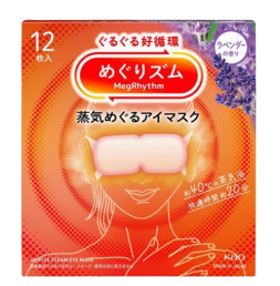메구리즘 핫 아이마스크 12매입 (라벤더)