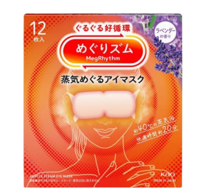 메구리즘 핫 아이마스크 12매입 (라벤더)