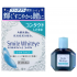 화이트아이 콘택트 안약 15mL