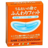 콘택트 파인피트 5ml×2
