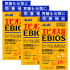 에비오스(EBIOS) 2000정 (3병 세트)