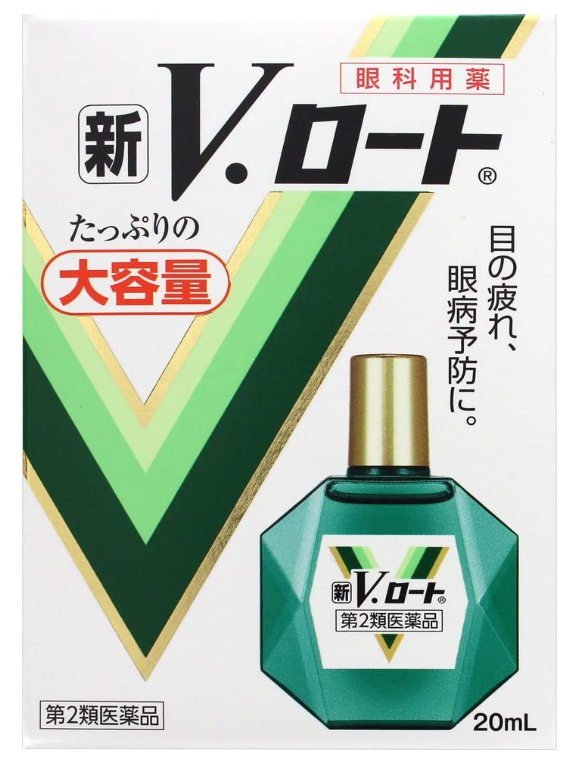새로운 V안약 대용량 20ml
