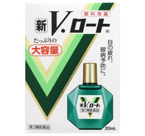 새로운 V안약 대용량 20ml