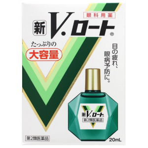 새로운 V안약 대용량 20ml