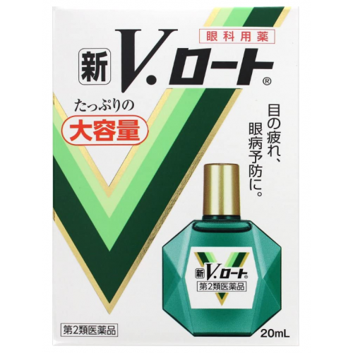 새로운 V안약 대용량 20ml