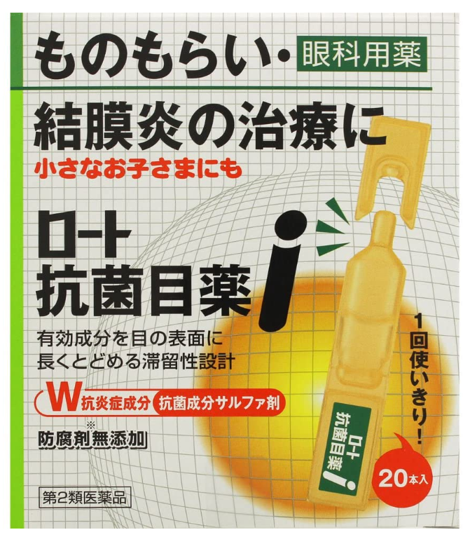 로토 향균 안약i 0.5mL×20개입