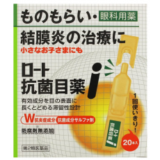 로토 향균 안약i 0.5mL×20개입