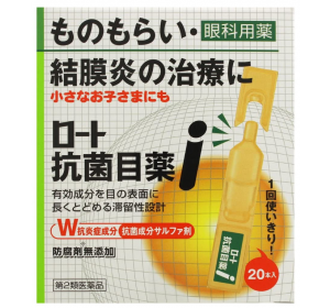 로토 향균 안약i 0.5mL×20개입