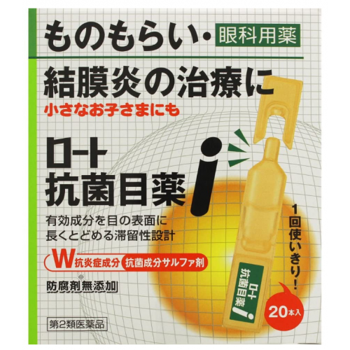 로토 향균 안약i 0.5mL×20개입