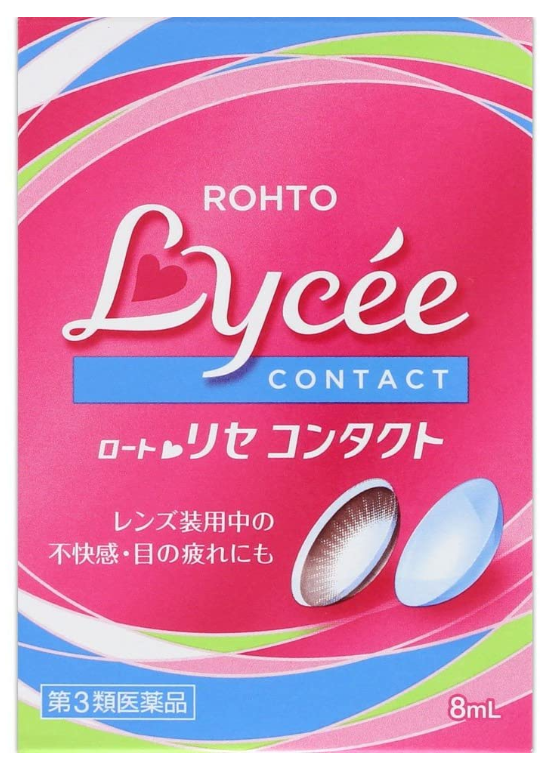 리세 콘텍트w 8mL