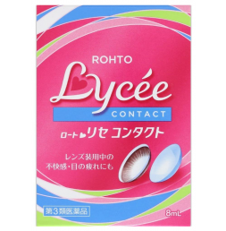 리세 콘텍트w 8mL