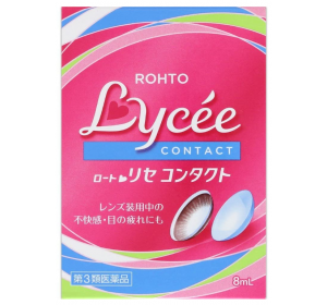 리세 콘텍트w 8mL