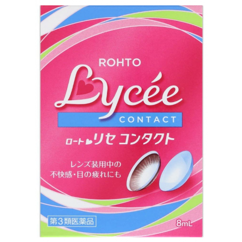 리세 콘텍트w 8mL