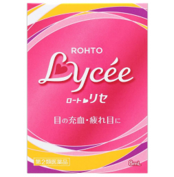리세b 안약 8ml