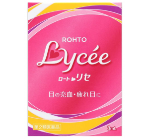리세b 안약 8ml