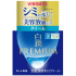 하다라보 약용 침투 미백 크림 50g