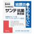 산테 항균 새로운 안약 12ml