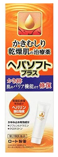 헤파소프트 플러스 50g
