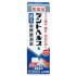 덴트헬스R 10g (바르는 치조 농루약)