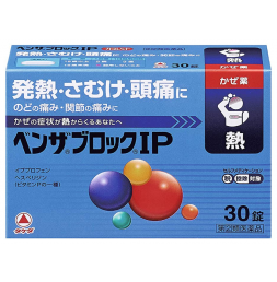벤자부로크 IP 30정