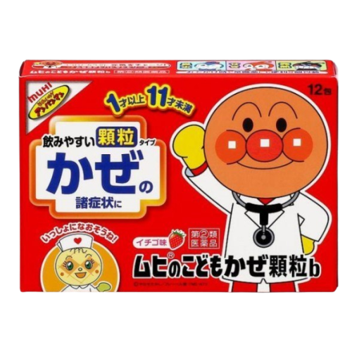 무히의 어린이 감기 과립 b 12포