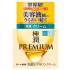하다라보 프리미엄 히알루론산 크림 50g