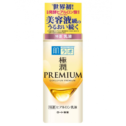 하다라보 프리미엄 진한 히알루론산 유액 크림 140ml