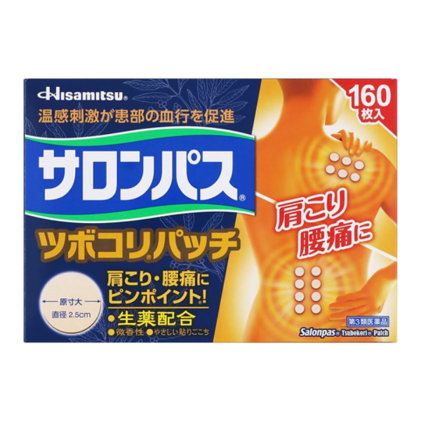 샤론파스 츠보코리패치 ( 160매 )