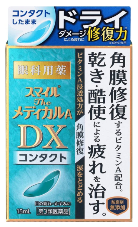 안약 더 메디컬A DX 콘택트  (15mL)