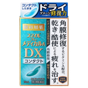 안약 더 메디컬A DX 콘택트  (15mL)